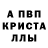 АМФЕТАМИН 98% LJ Prep