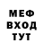 МЕТАДОН кристалл Matt Hoover