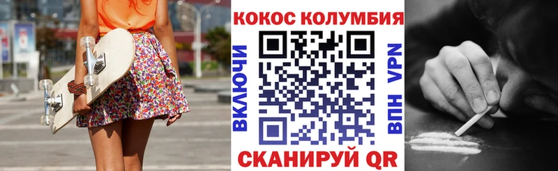 COCAIN 99%  Куса 