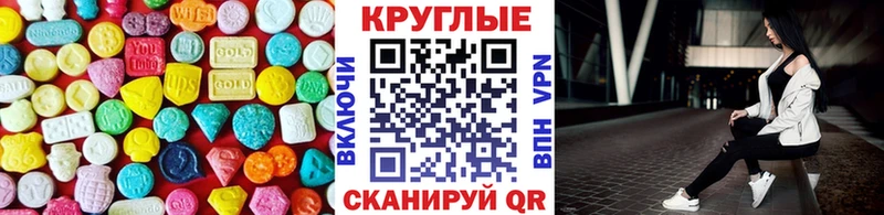 ЭКСТАЗИ Philipp Plein  Куса 
