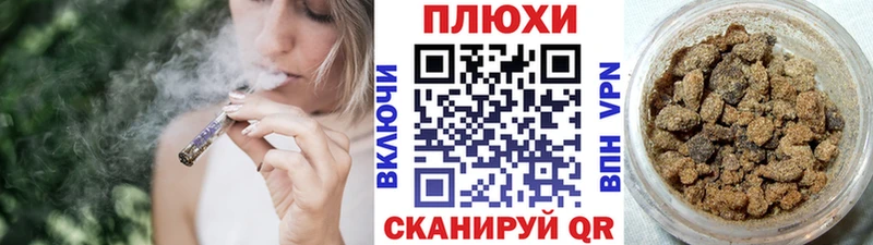 ГАШ убойный Куса