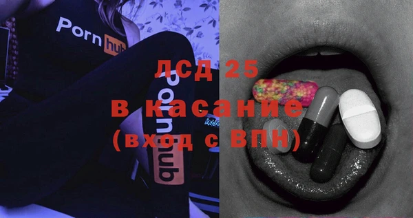 мефедрон Арсеньев