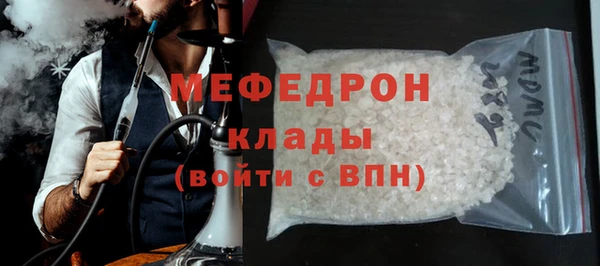 мефедрон Арсеньев
