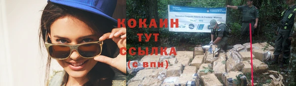 кокаин премиум Аркадак