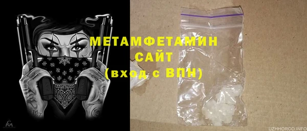 твердый Армянск