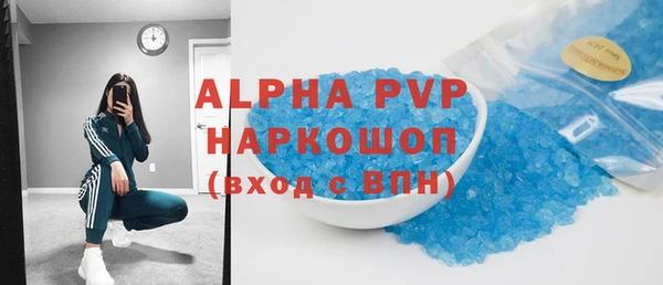 твердый Армянск