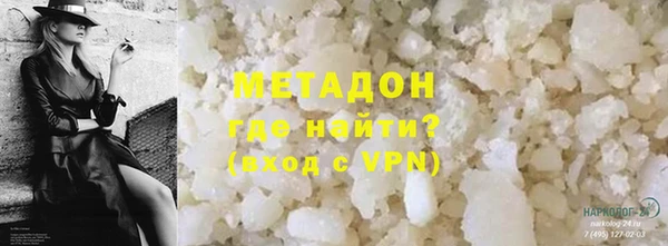 твердый Армянск