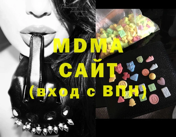 твердый Армянск