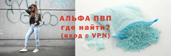 кокаин премиум Аркадак