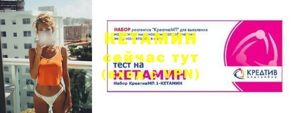 мефедрон Арсеньев