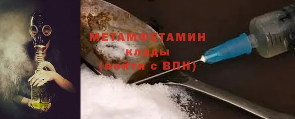 кокаин премиум Аркадак