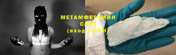 мефедрон Арсеньев