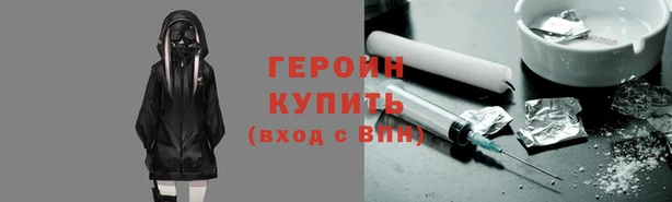 кокаин премиум Аркадак