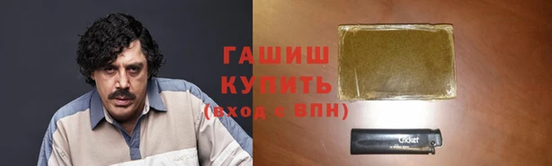 твердый Армянск