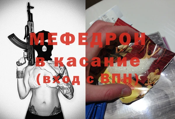 мефедрон Арсеньев