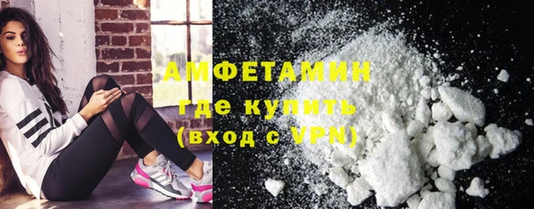 кокаин премиум Аркадак