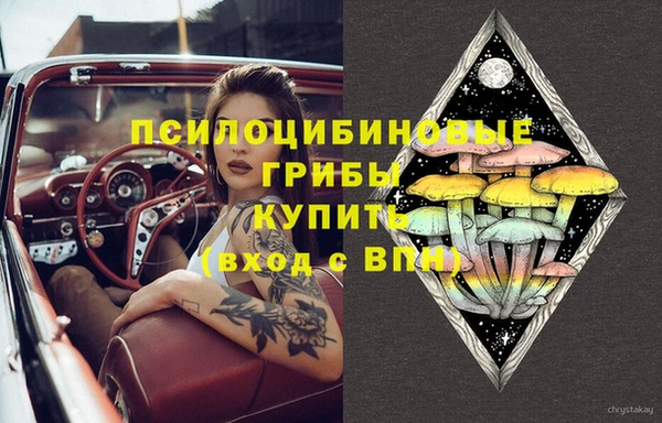 марки nbome Алексин