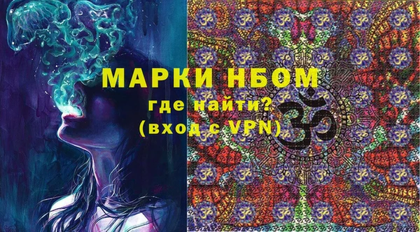 кокаин премиум Аркадак