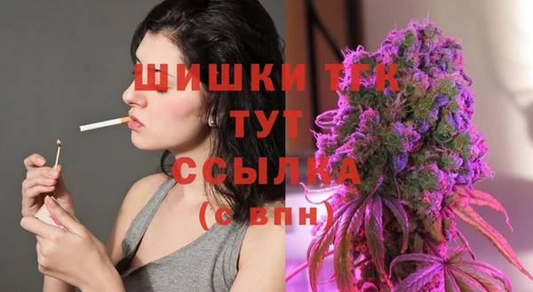 мефедрон Арсеньев