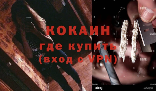 кокаин премиум Аркадак
