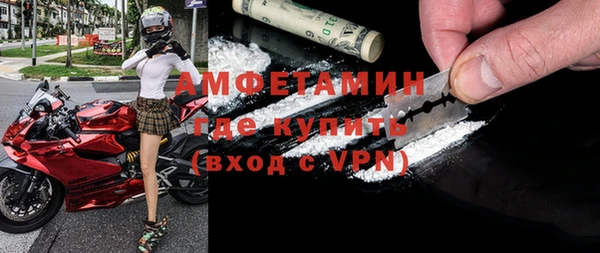 мяу мяу кристалл Алексеевка