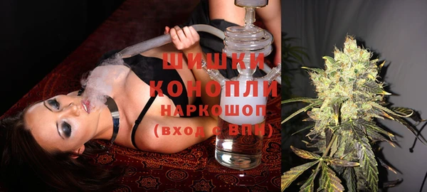 кристаллы Осинники