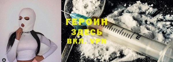 мефедрон Арсеньев