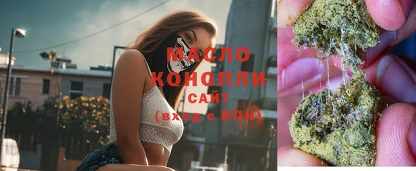 кокаин премиум Аркадак