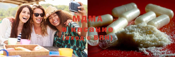 мефедрон Арсеньев