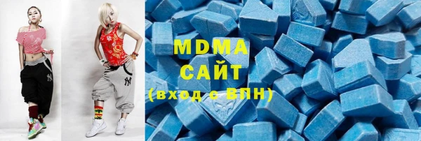 кокаин премиум Аркадак