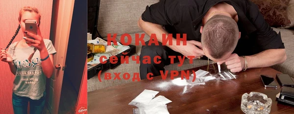 мяу мяу кристалл Алексеевка