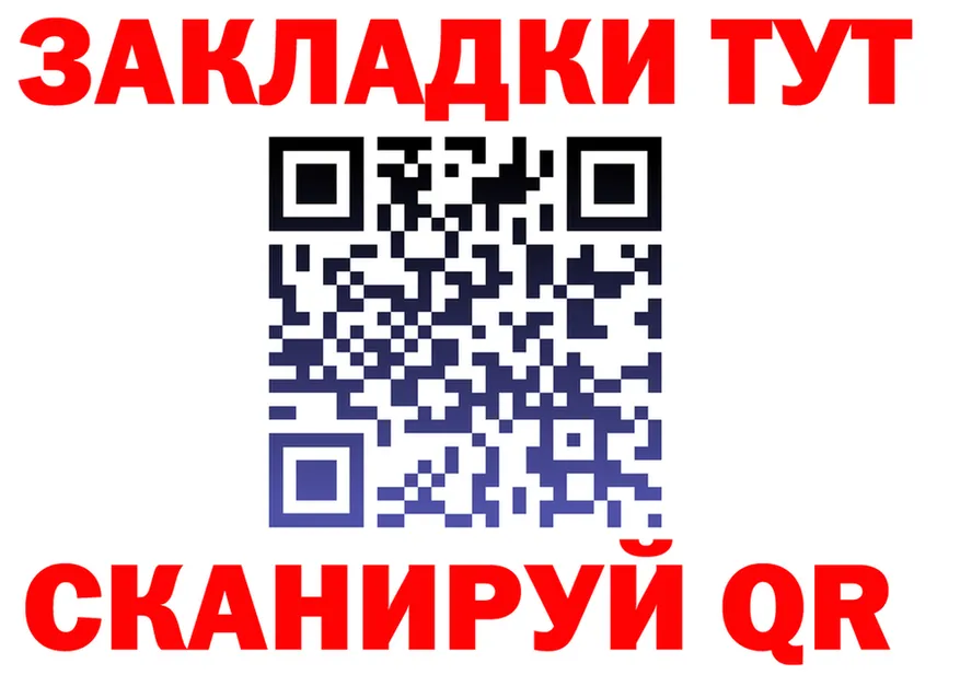 Где найти наркотики?  наркотические препараты Куса