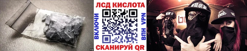 ссылка на мегу зеркало  Куса  ЛСД экстази кислота 
