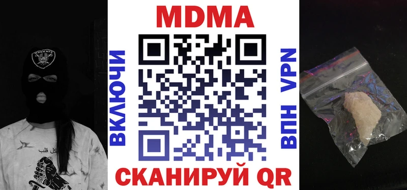 kraken зеркало  площадка клад  MDMA молли  Куса 