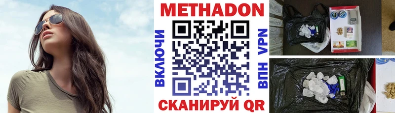 где купить наркоту  Куса  Метадон methadone 