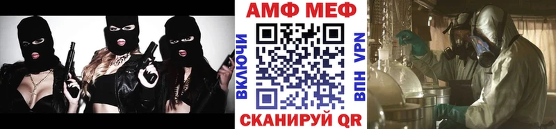 Метамфетамин кристалл  KRAKEN зеркало  Куса  где купить наркотик 