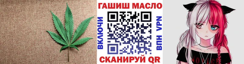 kraken вход  купить наркотики сайты  Куса  Дистиллят ТГК Wax 
