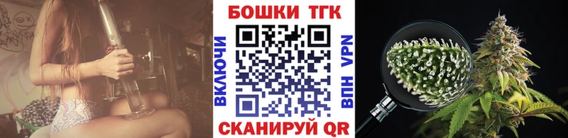 Бошки Шишки марихуана наркотики Куса